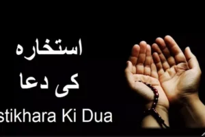 Istikhara Ki Dua