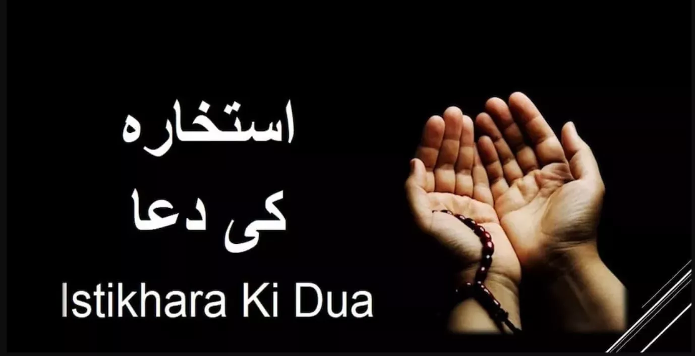 Istikhara Ki Dua