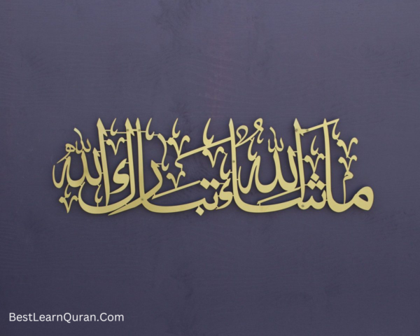 What Does Mashallah Mean Mashallah Meaning In English BLQ what-does-mashallah-mean-mashallah-meaning-in-english-blq