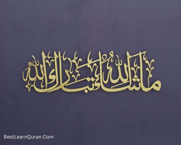 What Does Mashallah Mean Mashallah Meaning In English BLQ what-does-mashallah-mean-mashallah-meaning-in-english-blq
